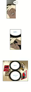 Page 147 of Bettingman Ch.1-15 - preview thumbnail
