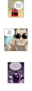 Page 168 of Bettingman Ch.1-15 - preview thumbnail
