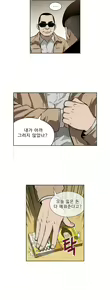 Page 176 of Bettingman Ch.1-15 - preview thumbnail