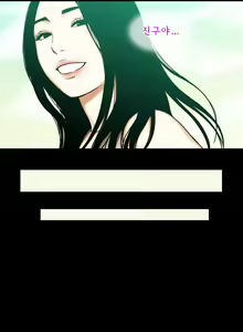 Page 18 of Bettingman Ch.1-15 - preview thumbnail