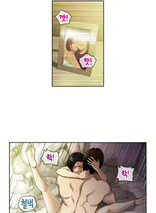 Page 182 of Bettingman Ch.1-15 - preview thumbnail