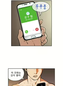 Page 187 of Bettingman Ch.1-15 - preview thumbnail