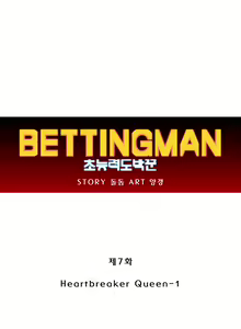 Page 195 of Bettingman Ch.1-15 - preview thumbnail