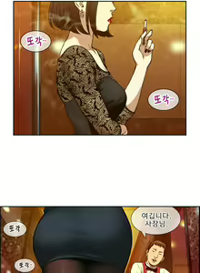 Page 206 of Bettingman Ch.1-15 - preview thumbnail