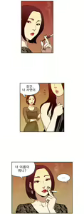 Page 210 of Bettingman Ch.1-15 - preview thumbnail
