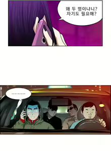 Page 230 of Bettingman Ch.1-15 - preview thumbnail