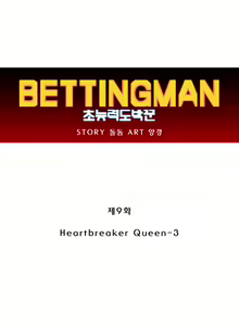 Page 234 of Bettingman Ch.1-15 - preview thumbnail