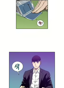 Page 245 of Bettingman Ch.1-15 - preview thumbnail