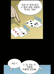 Page 246 of Bettingman Ch.1-15 - preview thumbnail