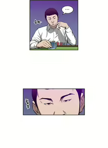 Page 258 of Bettingman Ch.1-15 - preview thumbnail