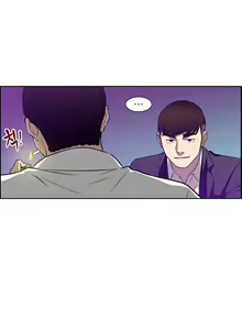 Page 260 of Bettingman Ch.1-15 - preview thumbnail