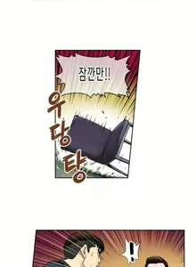 Page 26 of Bettingman Ch.1-15 - preview thumbnail