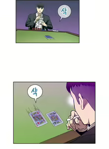 Page 261 of Bettingman Ch.1-15 - preview thumbnail
