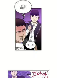 Page 269 of Bettingman Ch.1-15 - preview thumbnail