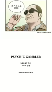 Page 275 of Bettingman Ch.1-15 - preview thumbnail