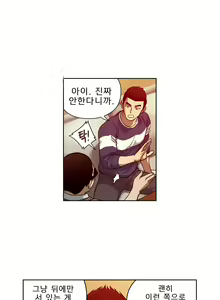 Page 285 of Bettingman Ch.1-15 - preview thumbnail