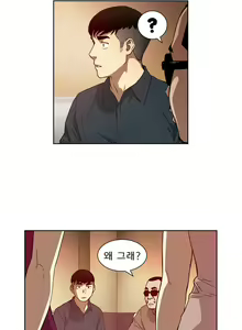 Page 289 of Bettingman Ch.1-15 - preview thumbnail