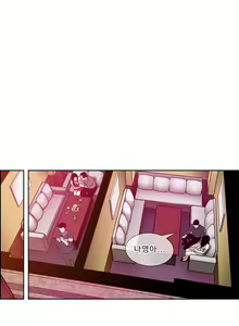 Page 290 of Bettingman Ch.1-15 - preview thumbnail