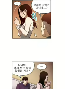 Page 292 of Bettingman Ch.1-15 - preview thumbnail