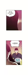 Page 293 of Bettingman Ch.1-15 - preview thumbnail