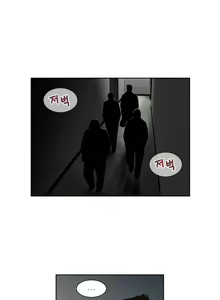 Page 298 of Bettingman Ch.1-15 - preview thumbnail