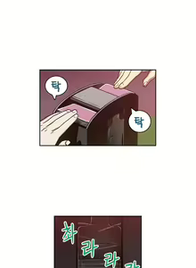 Page 303 of Bettingman Ch.1-15 - preview thumbnail