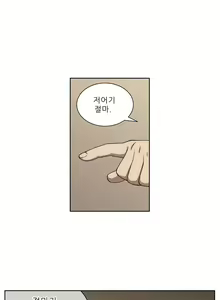 Page 307 of Bettingman Ch.1-15 - preview thumbnail