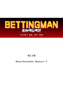 Page 313 of Bettingman Ch.1-15 - preview thumbnail