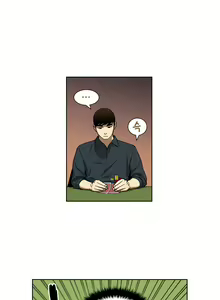 Page 316 of Bettingman Ch.1-15 - preview thumbnail