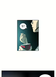 Page 317 of Bettingman Ch.1-15 - preview thumbnail