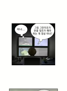 Page 318 of Bettingman Ch.1-15 - preview thumbnail