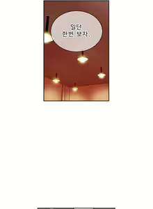 Page 323 of Bettingman Ch.1-15 - preview thumbnail