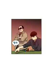Page 326 of Bettingman Ch.1-15 - preview thumbnail
