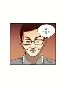 Page 329 of Bettingman Ch.1-15 - preview thumbnail