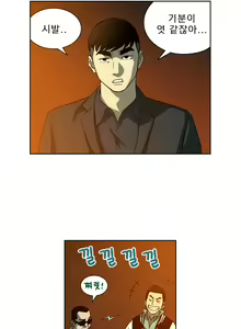 Page 333 of Bettingman Ch.1-15 - preview thumbnail