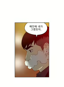 Page 334 of Bettingman Ch.1-15 - preview thumbnail