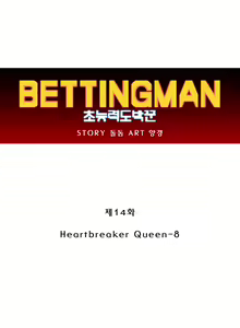 Page 337 of Bettingman Ch.1-15 - preview thumbnail