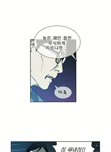 Page 339 of Bettingman Ch.1-15 - preview thumbnail