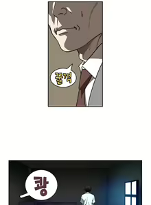 Page 343 of Bettingman Ch.1-15 - preview thumbnail