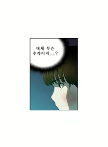 Page 344 of Bettingman Ch.1-15 - preview thumbnail