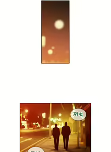 Page 347 of Bettingman Ch.1-15 - preview thumbnail