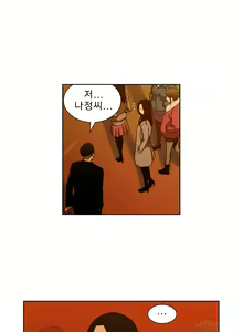 Page 351 of Bettingman Ch.1-15 - preview thumbnail