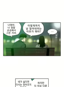 Page 353 of Bettingman Ch.1-15 - preview thumbnail