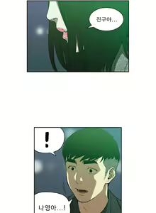 Page 354 of Bettingman Ch.1-15 - preview thumbnail