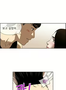 Page 361 of Bettingman Ch.1-15 - preview thumbnail