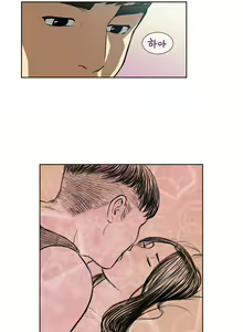 Page 363 of Bettingman Ch.1-15 - preview thumbnail