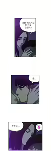 Page 364 of Bettingman Ch.1-15 - preview thumbnail