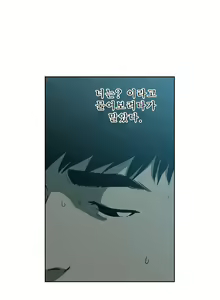 Page 365 of Bettingman Ch.1-15 - preview thumbnail