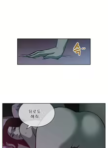 Page 366 of Bettingman Ch.1-15 - preview thumbnail