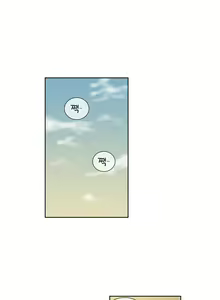 Page 368 of Bettingman Ch.1-15 - preview thumbnail